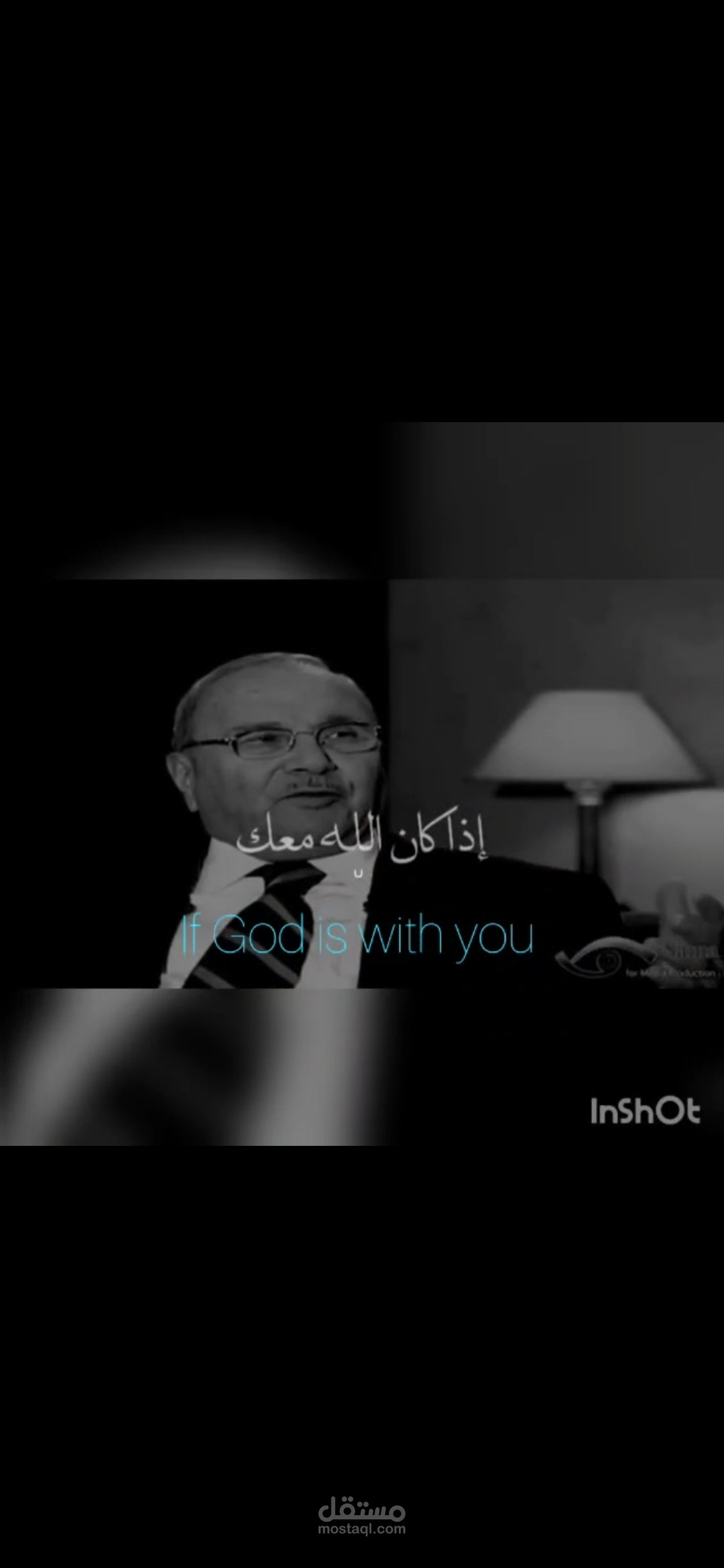 ترجمة مقطع ديني