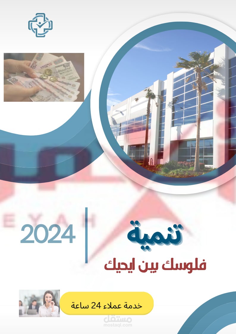 اعلان شركة تمويل قرض شخصى