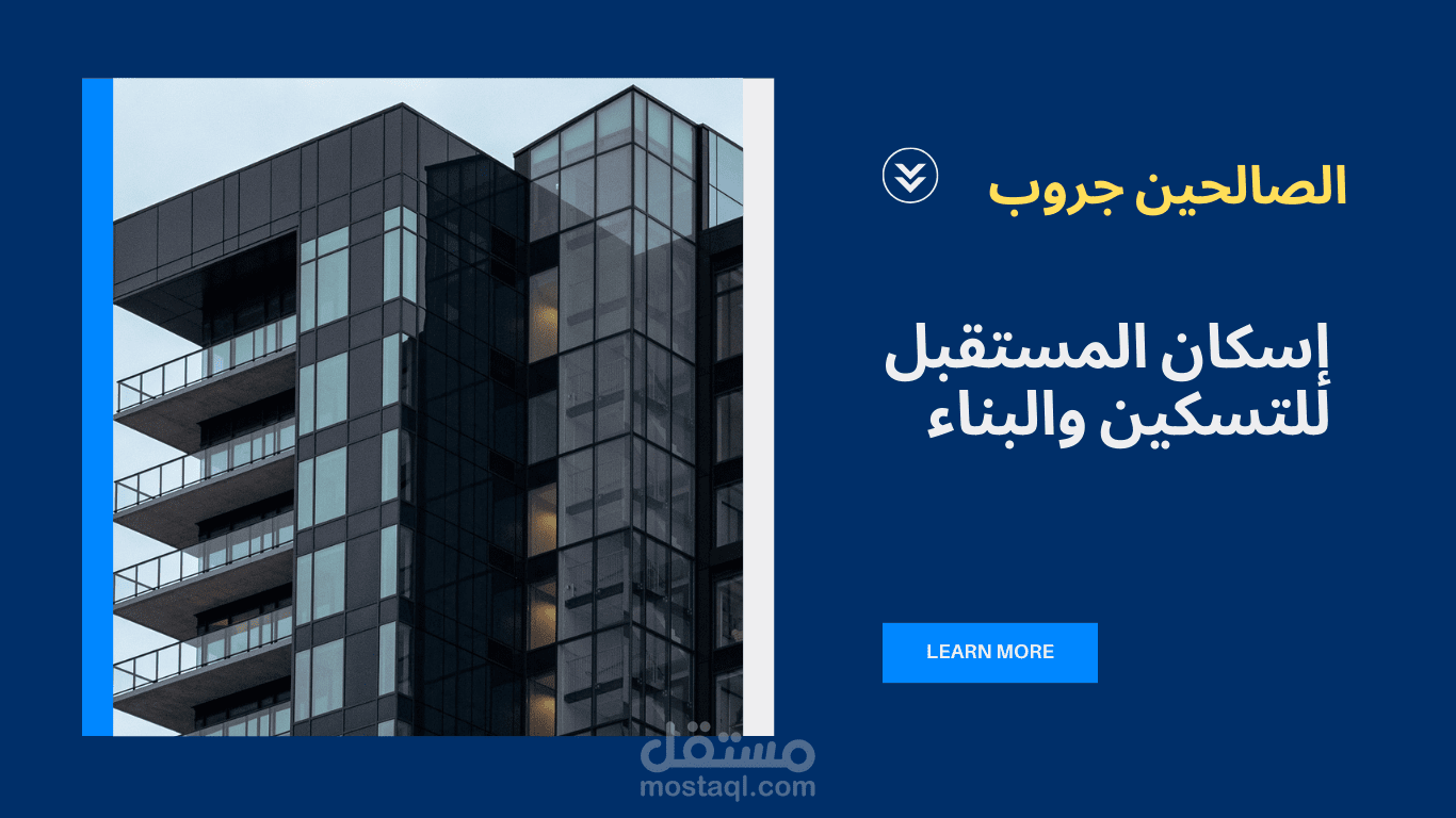 ويب سايت شركة اسكان