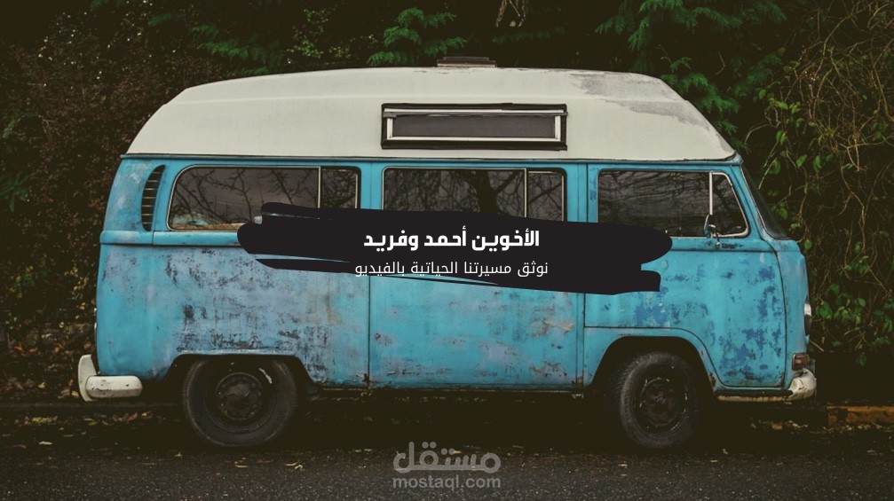 تصميم بانرات