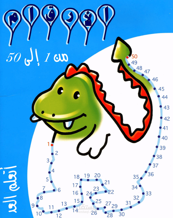 تصميم كتاب الرسم للاطفال