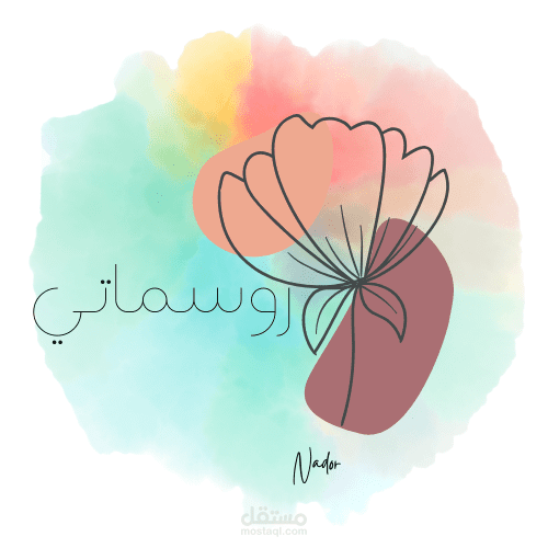Logo لماركات أو أماكن تخص فن