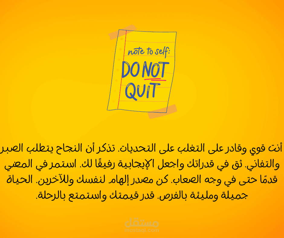 رئيسة مجلس الادارة بمؤسسة الدولية العلمية للاستشارات النفسية