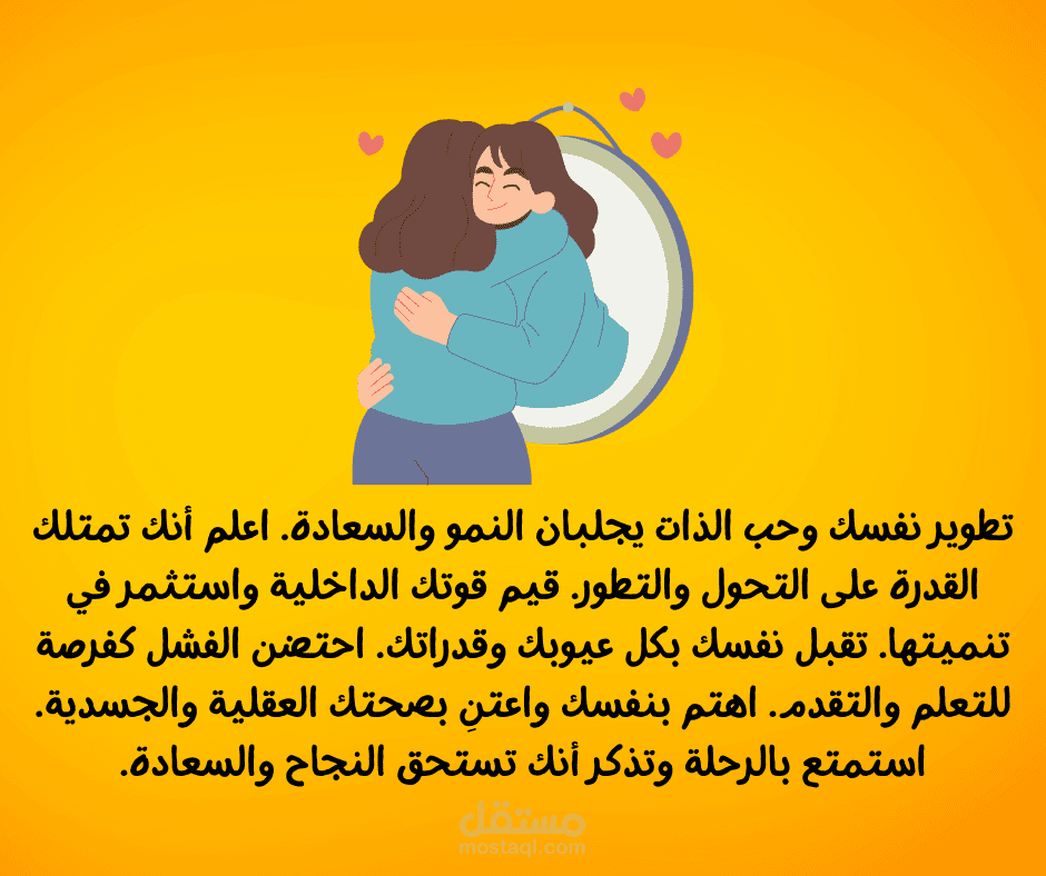 تعديل سلوك الاطفال