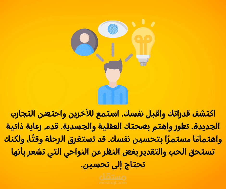 ارشاد نفسى و اسرى للكبار