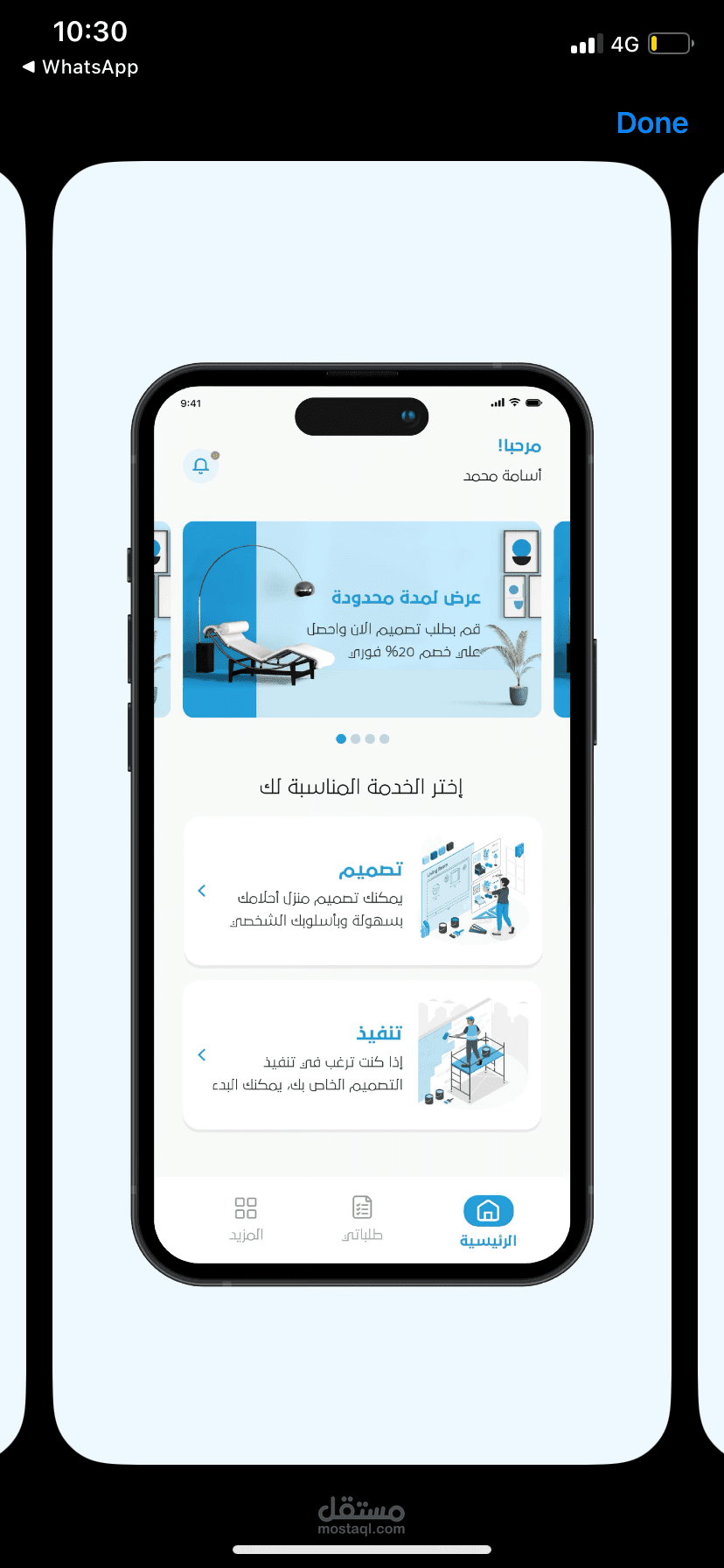 Basement app