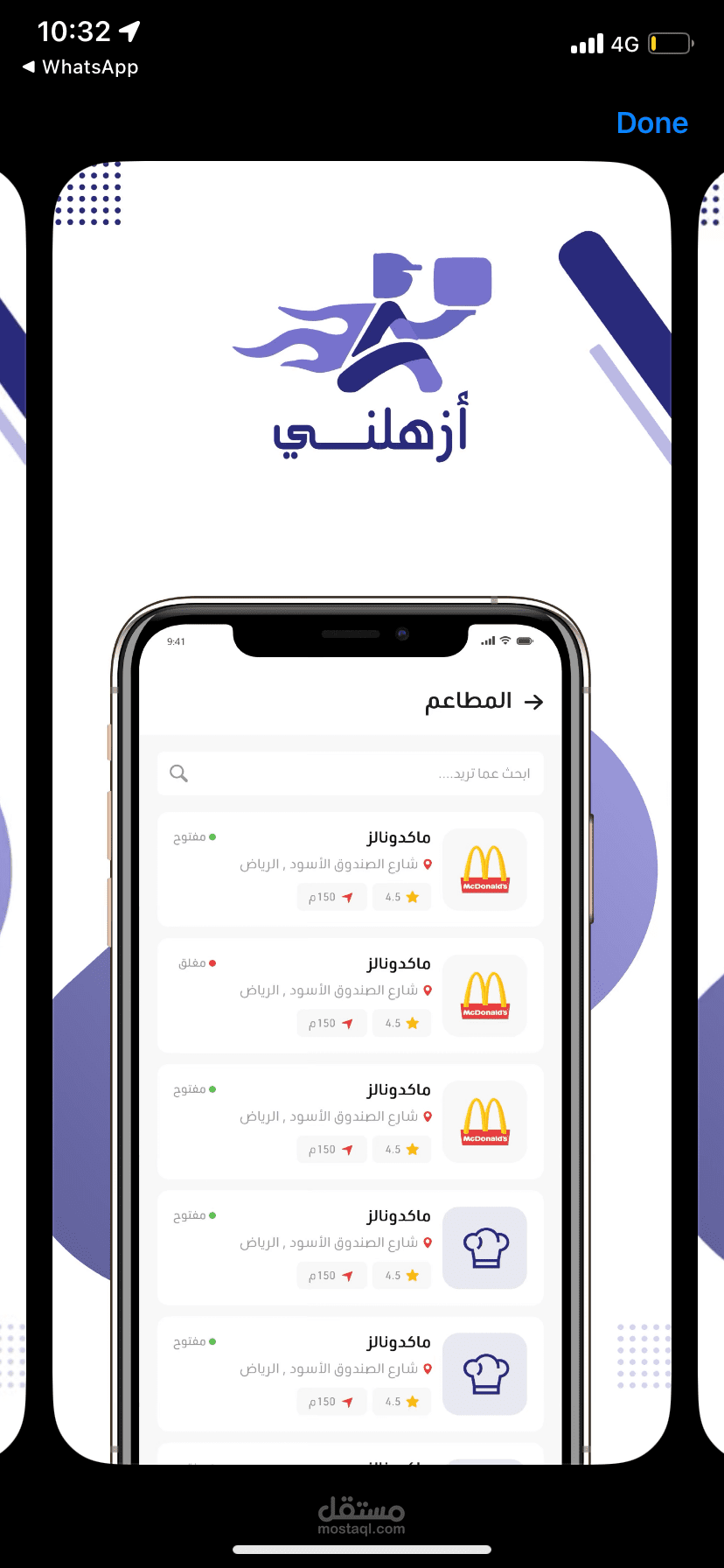 Aizhalany app
