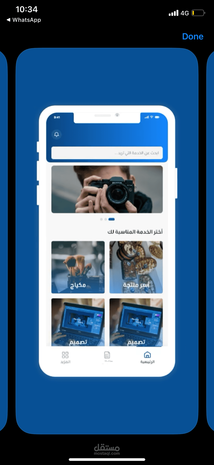 Hand app