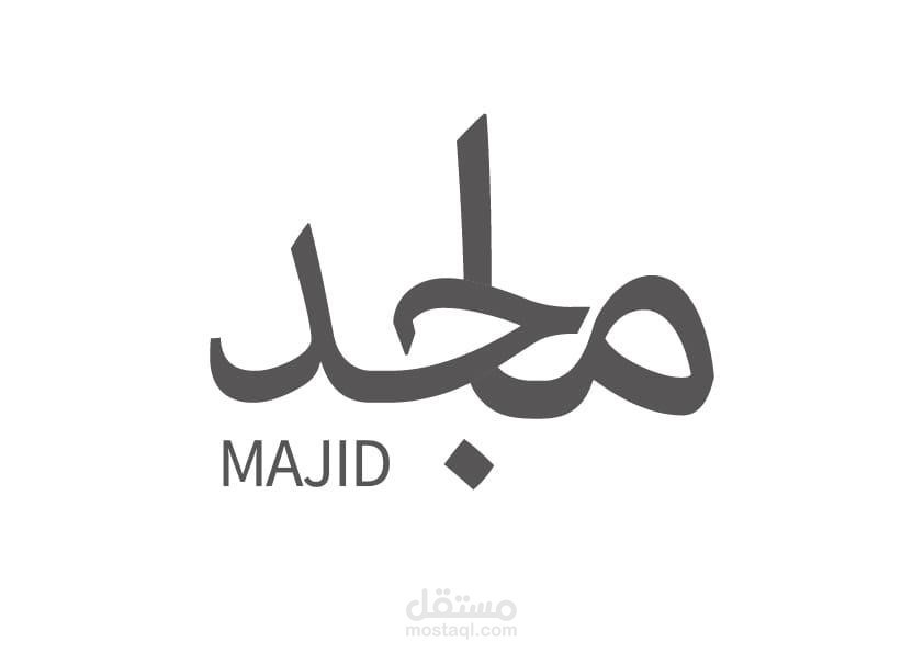 نموذج من تصميم شعار