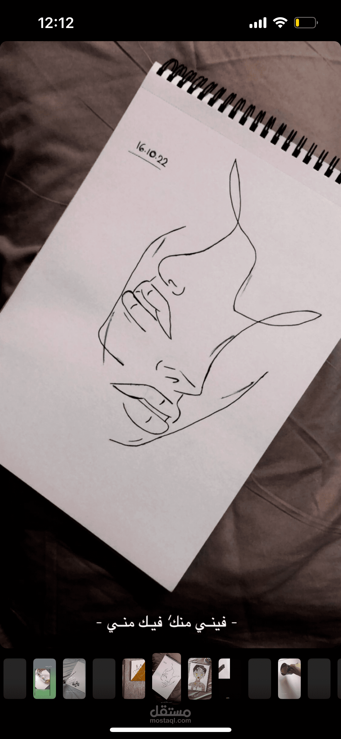 الرسم