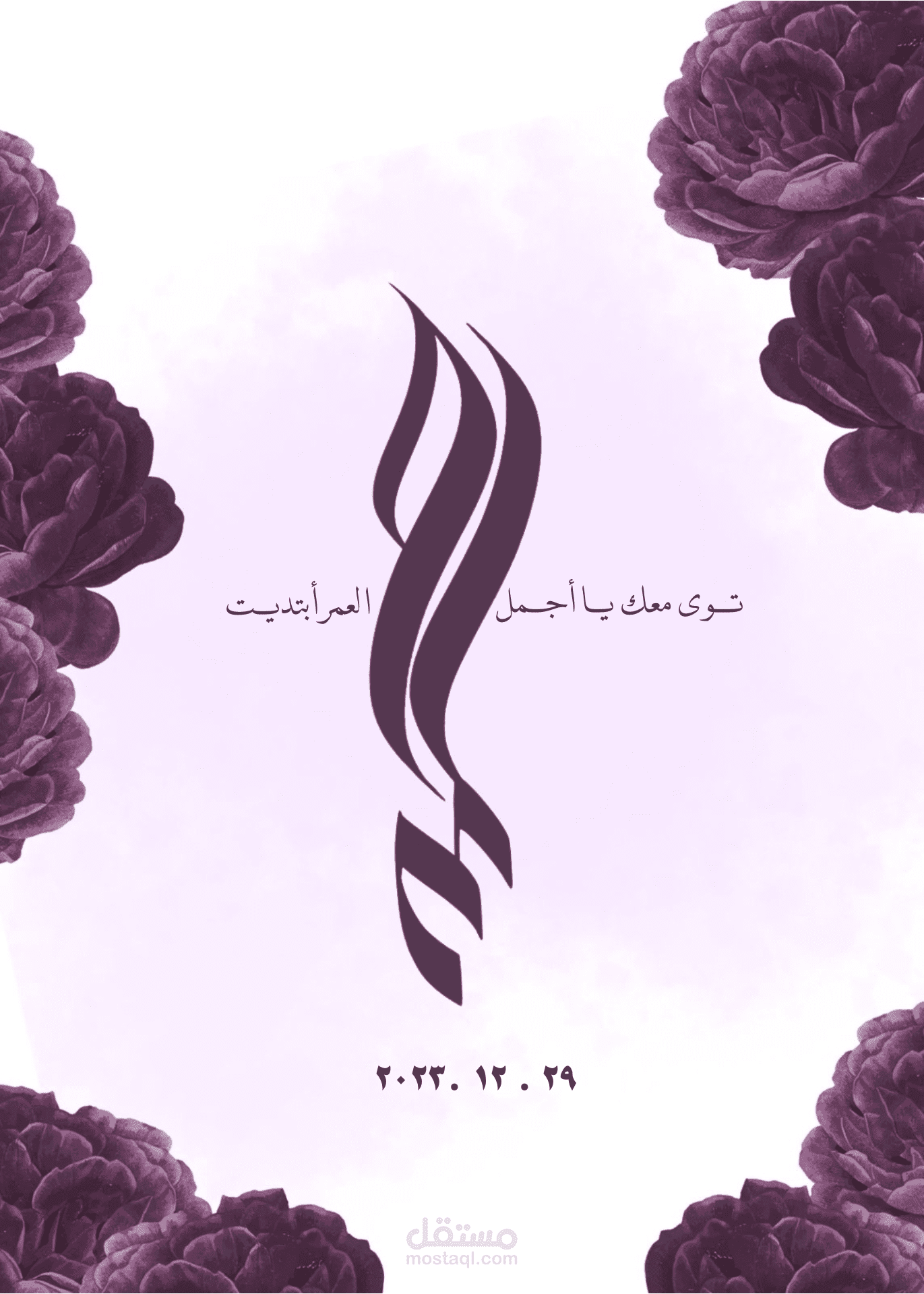 تصميم