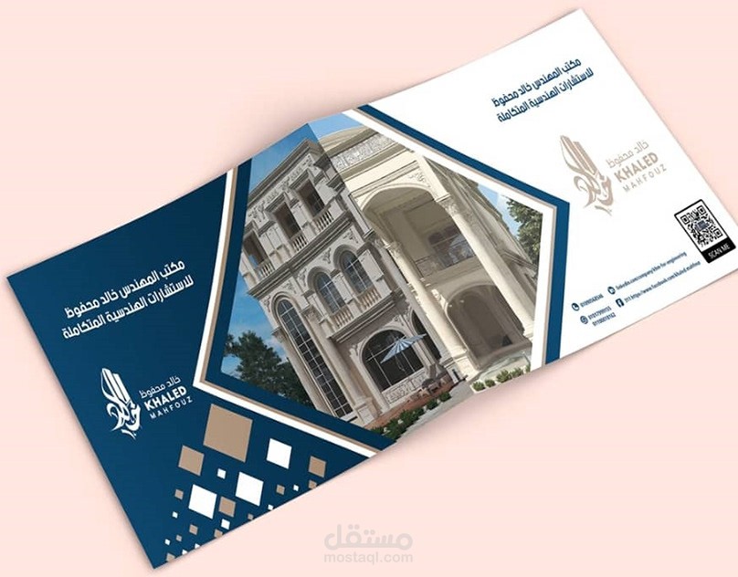 تصميم هويه بصرية لوكالة تنوير للسفر ومتابعة المعاملات