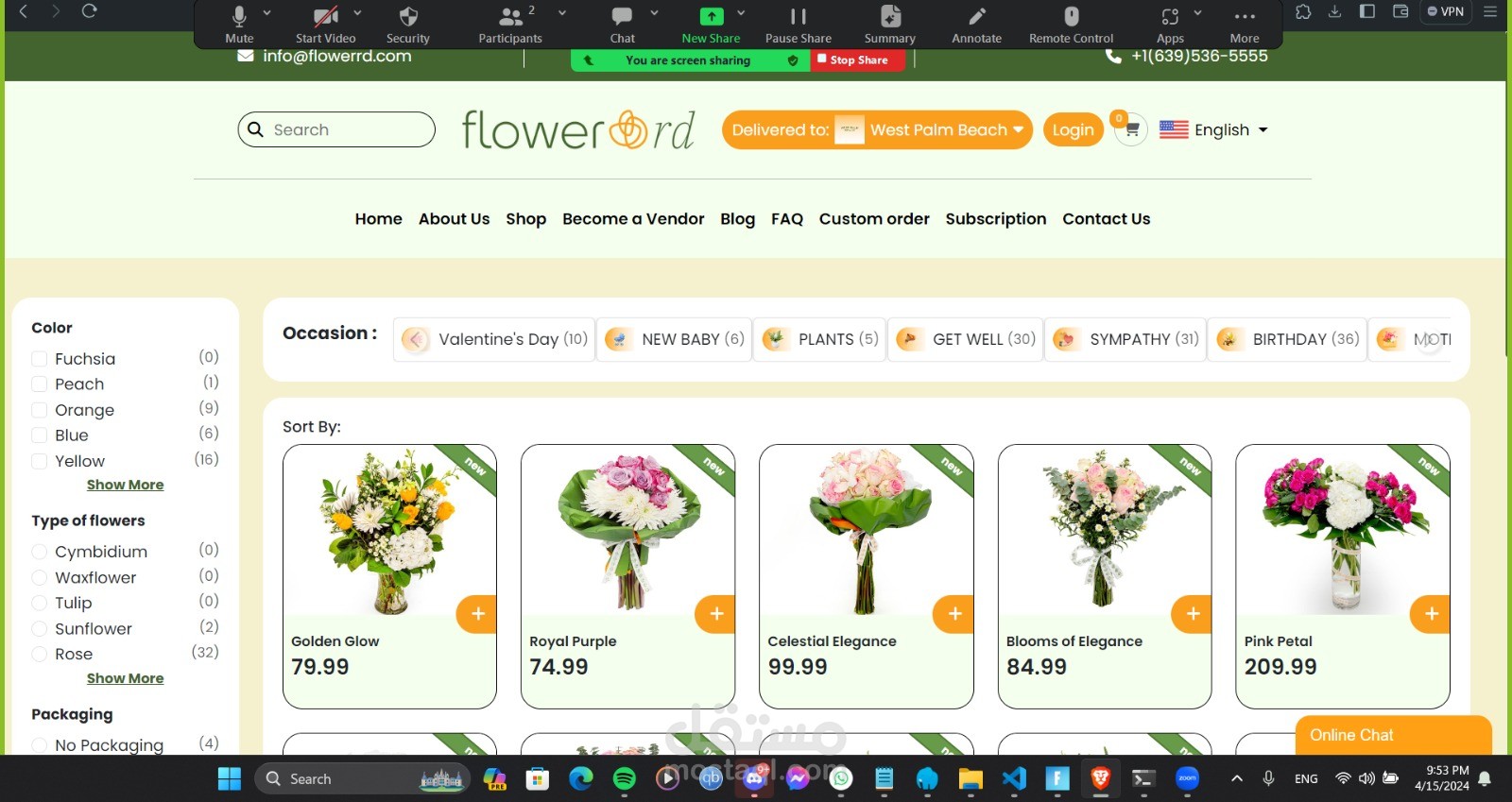 متجر الكتروني