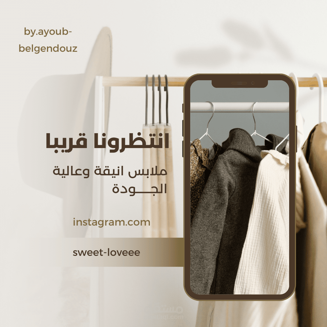 تميز بصمتك الرقمية: تصميم شعارات احترافية لحسابك على إنستغرام و جميع المواقع التواصل لاجتماعي