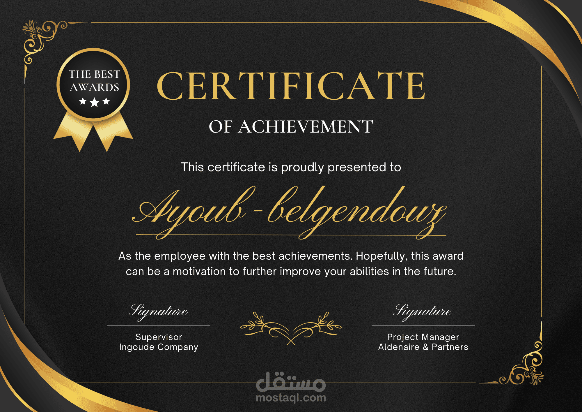 شهادة شكر خالصة للتميز في الأداء-Certificat de Reconnaissance