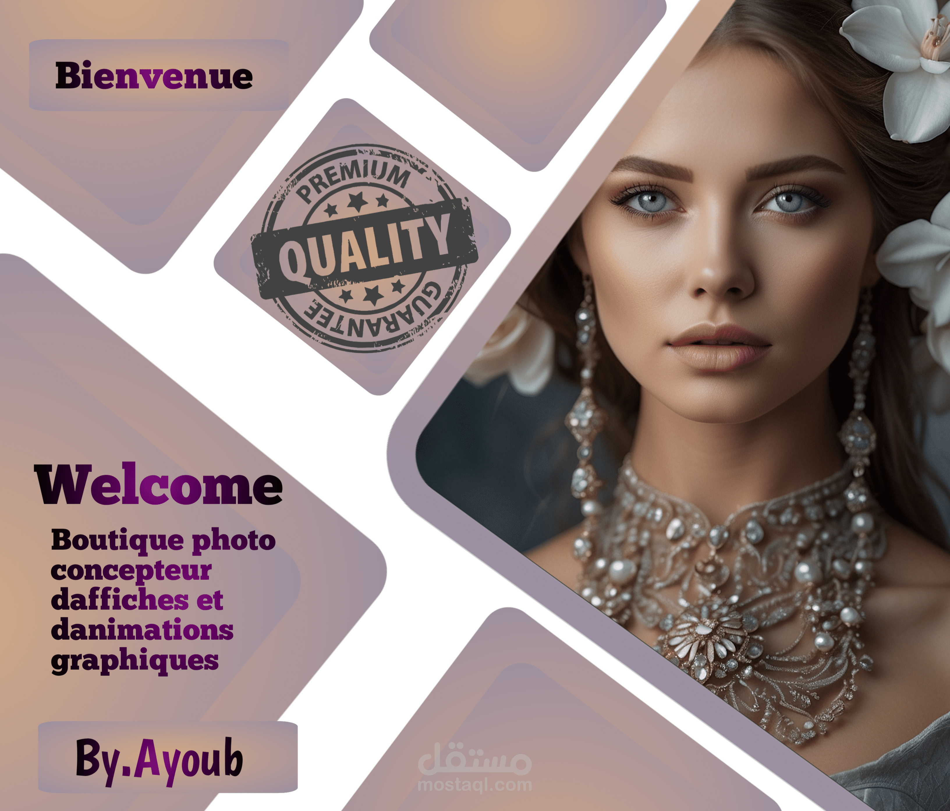 رؤية فريدة، تصميمات استثنائية: شوصن ميديا