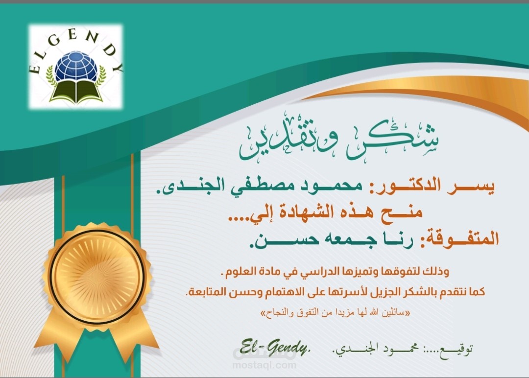 تصميم باور بوينت