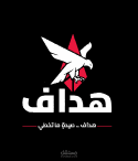 ادراة السوشيال ميديا لشركة هداف