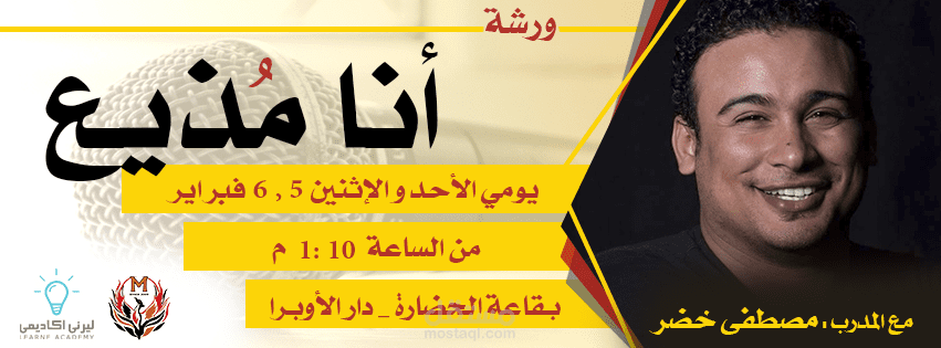 Learne Academy_FB cover