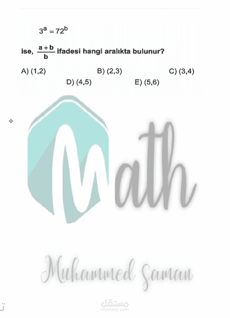 شرح تمارين قصيرة