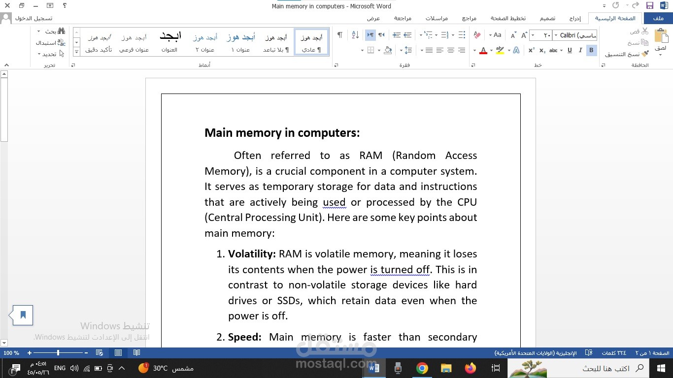 Main memory in computer