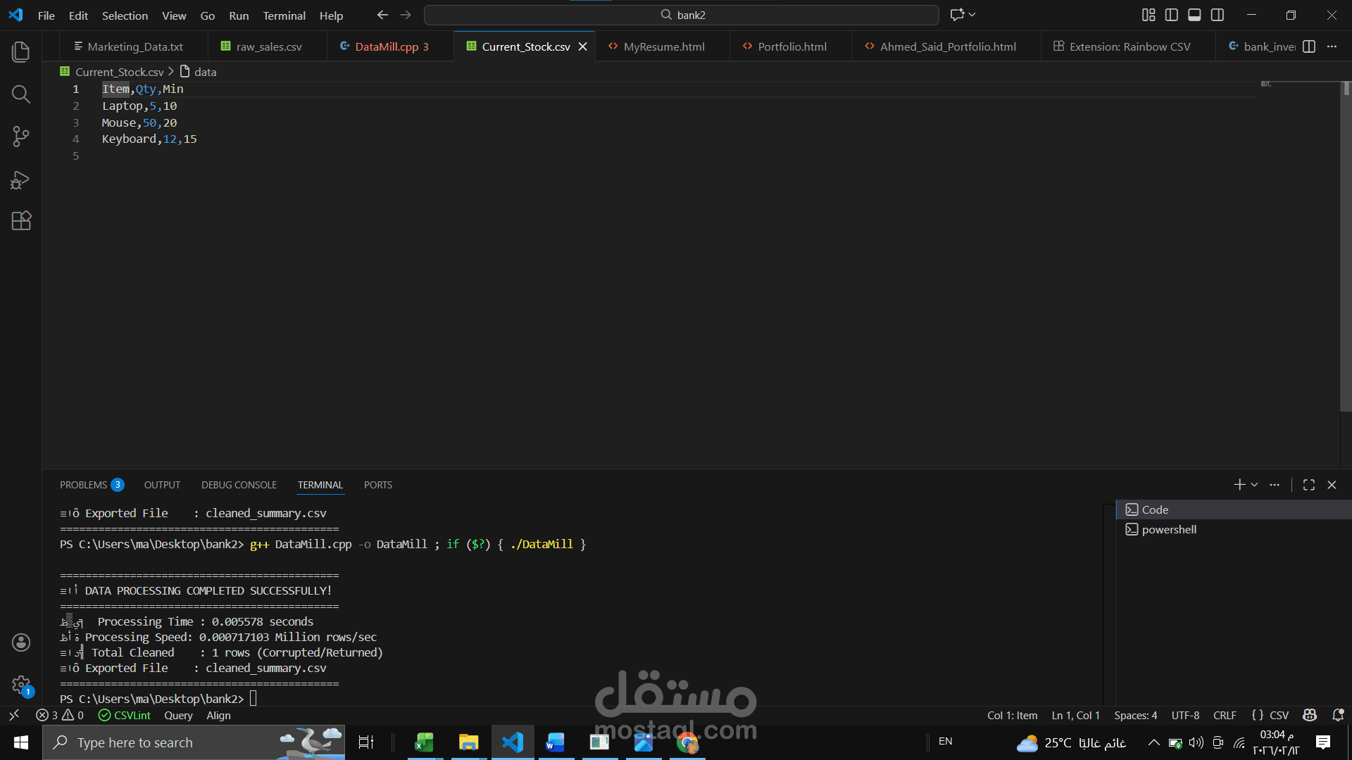 نظام ذكي لمراقبة المخزون وكشف النواقص (Inventory Radar) بـ ++C.