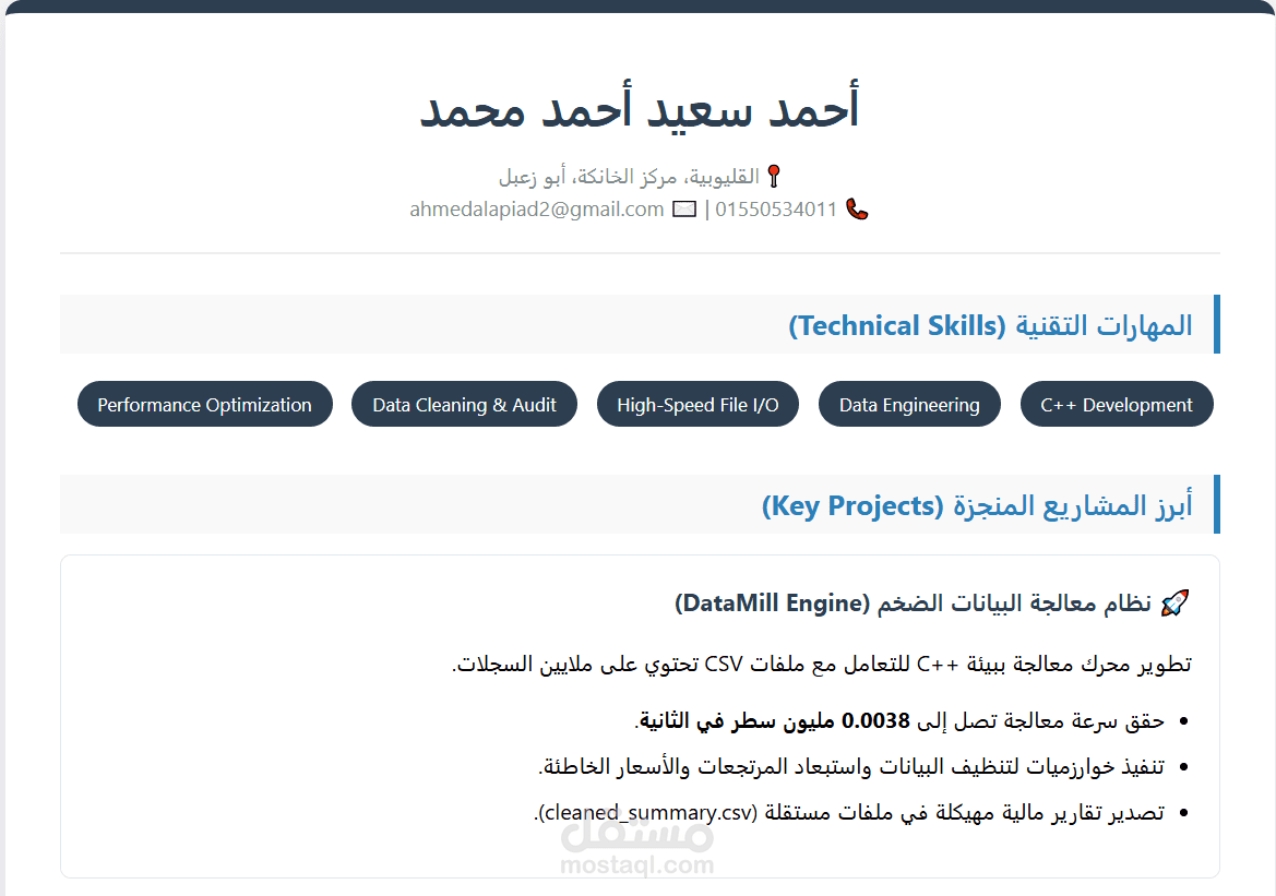 برمجة وتطوير شات بوت واتساب ذكي