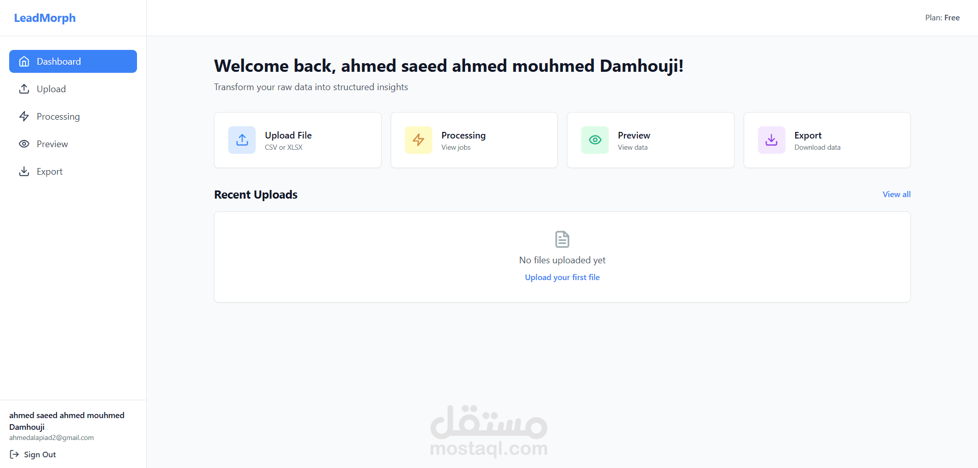 منصة LeadMorph: نظام سحابي متكامل لأتمتة تنقية ومعالجة البيانات الضخمة (Data Processing Platform)