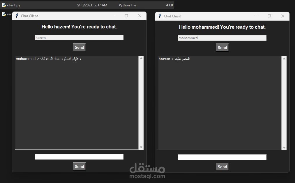 مشروع شات روم ونقل ملفات ونقل صور وتحميل صفحات ويب