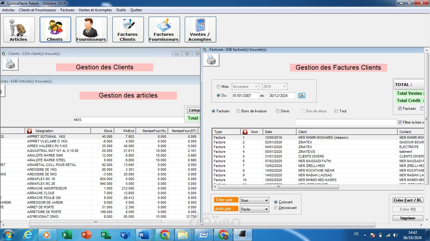 تطبيق مكتبي مبرمبج على : Visual Basic 6 / DataReport / Access