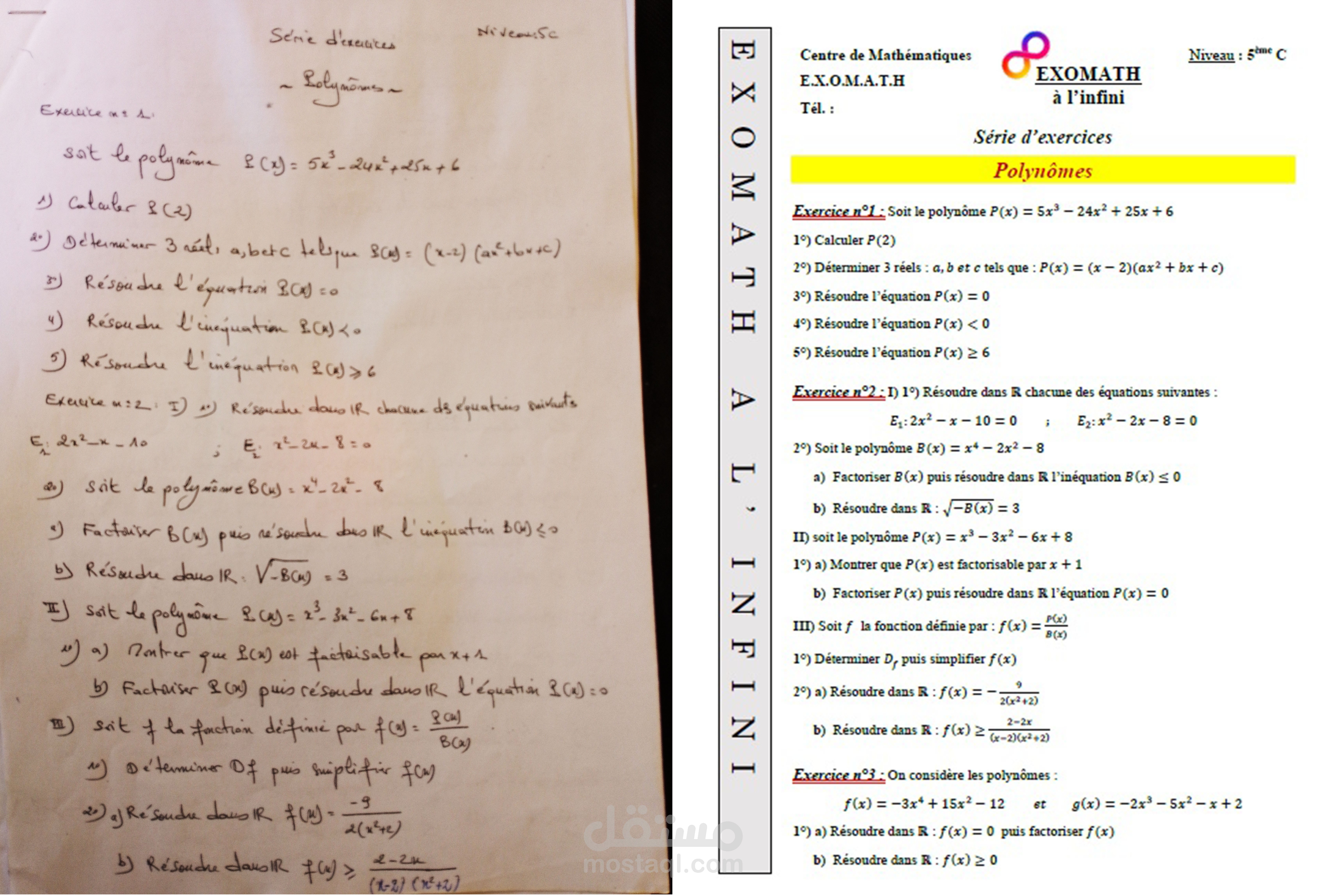 معالجة نصوص رياضيات (جبــر و هندسة) باللغة الفرنسية