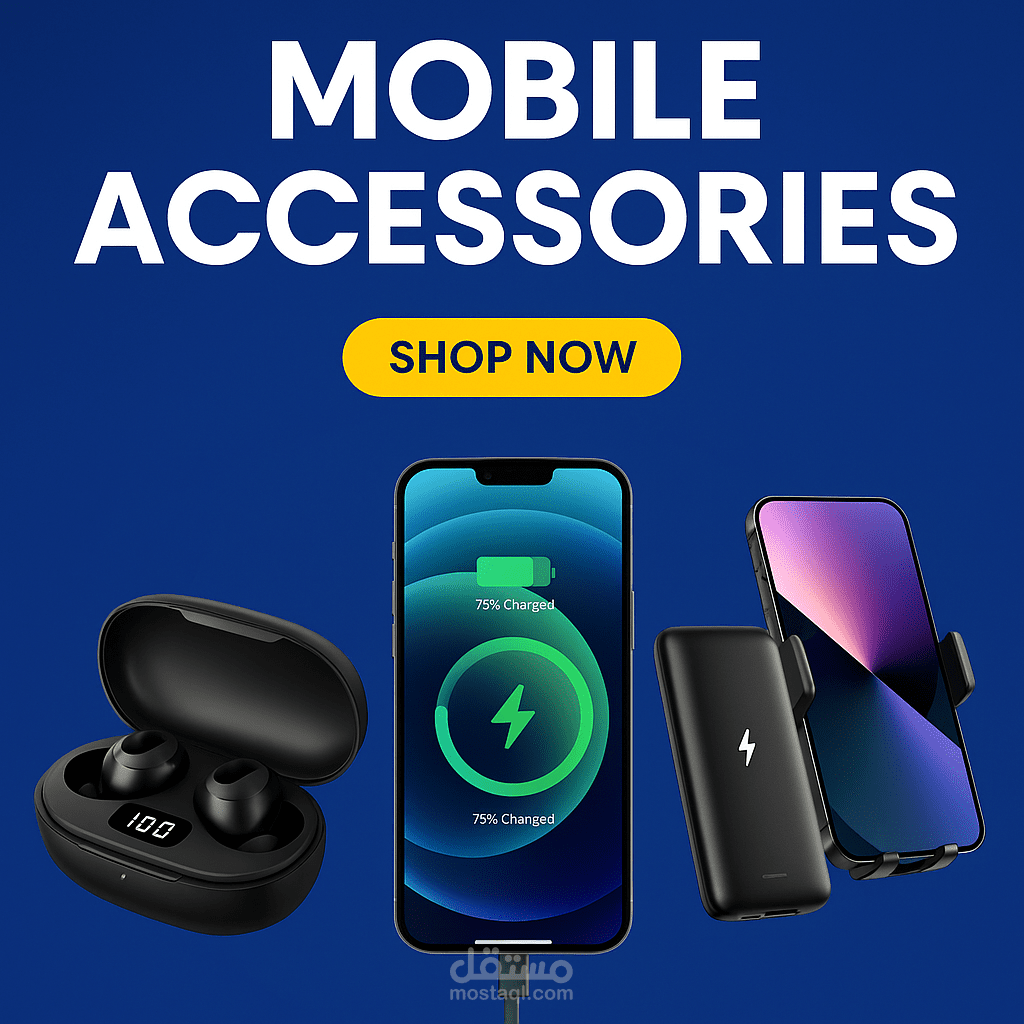 بوسترات سوشيال ميديا