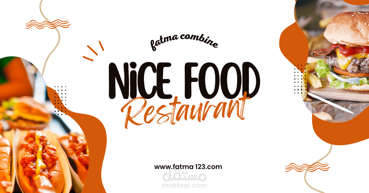 اعلان مطعم نايس فود (nice food)
