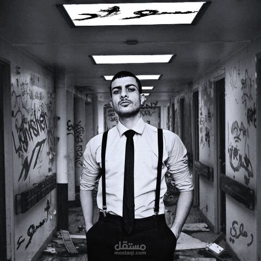 Hip-hop song poster