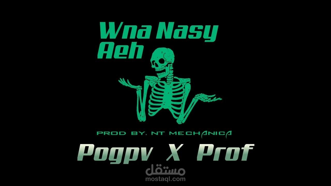 Pop Song