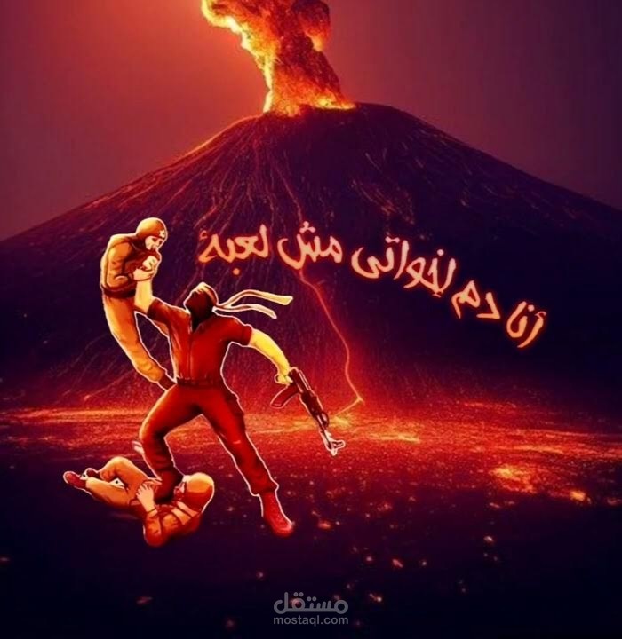 اغنية دريل هجومية