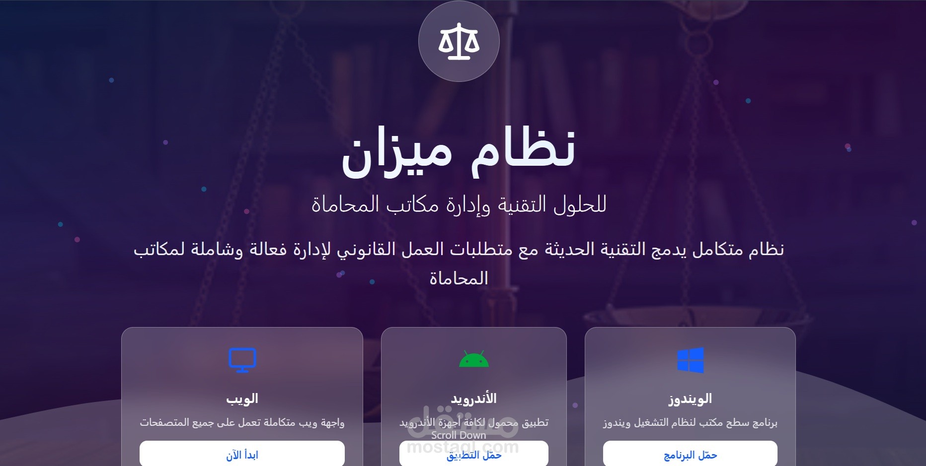 https://smart-lawayer.vercel.app/