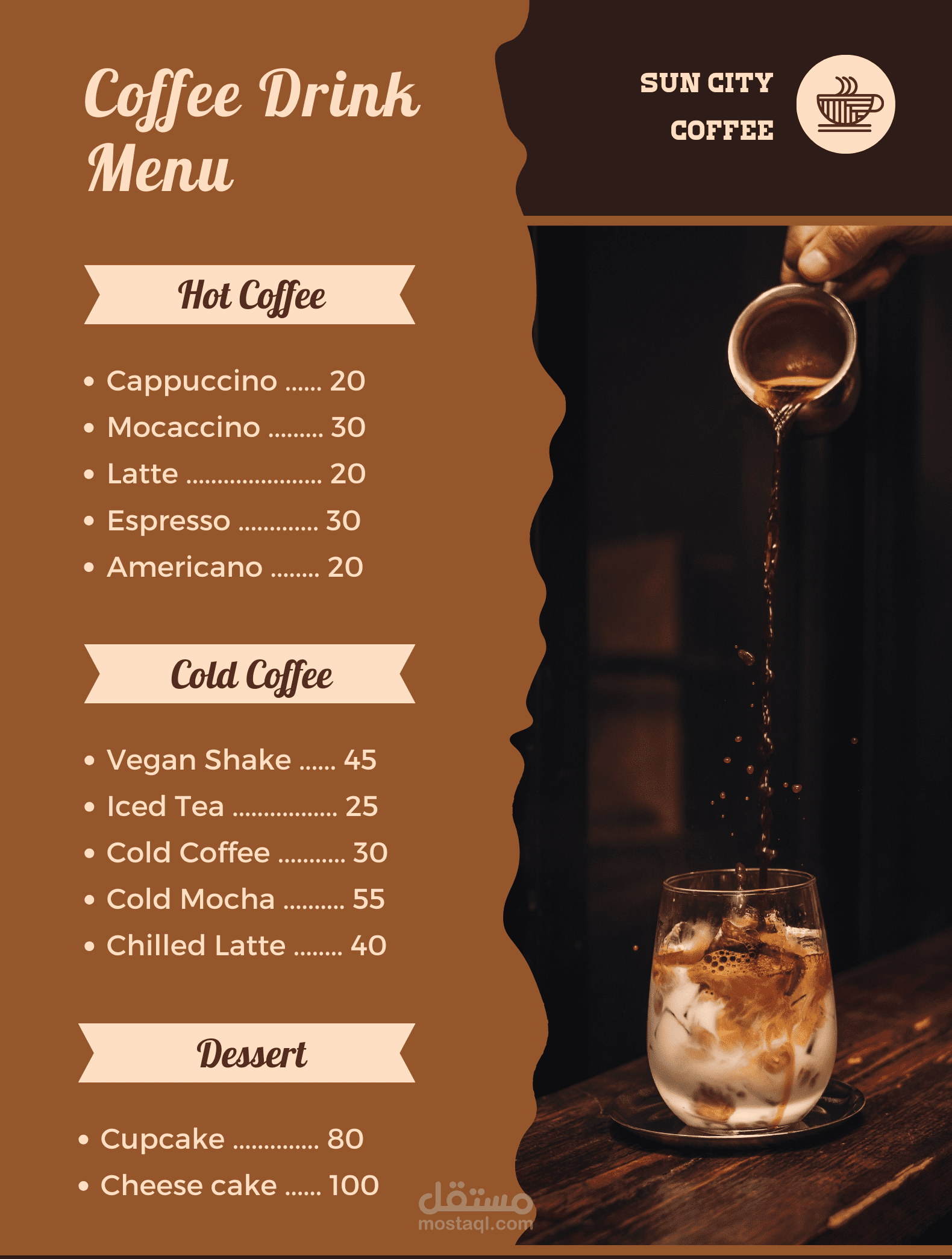 منيو كوفي شوب