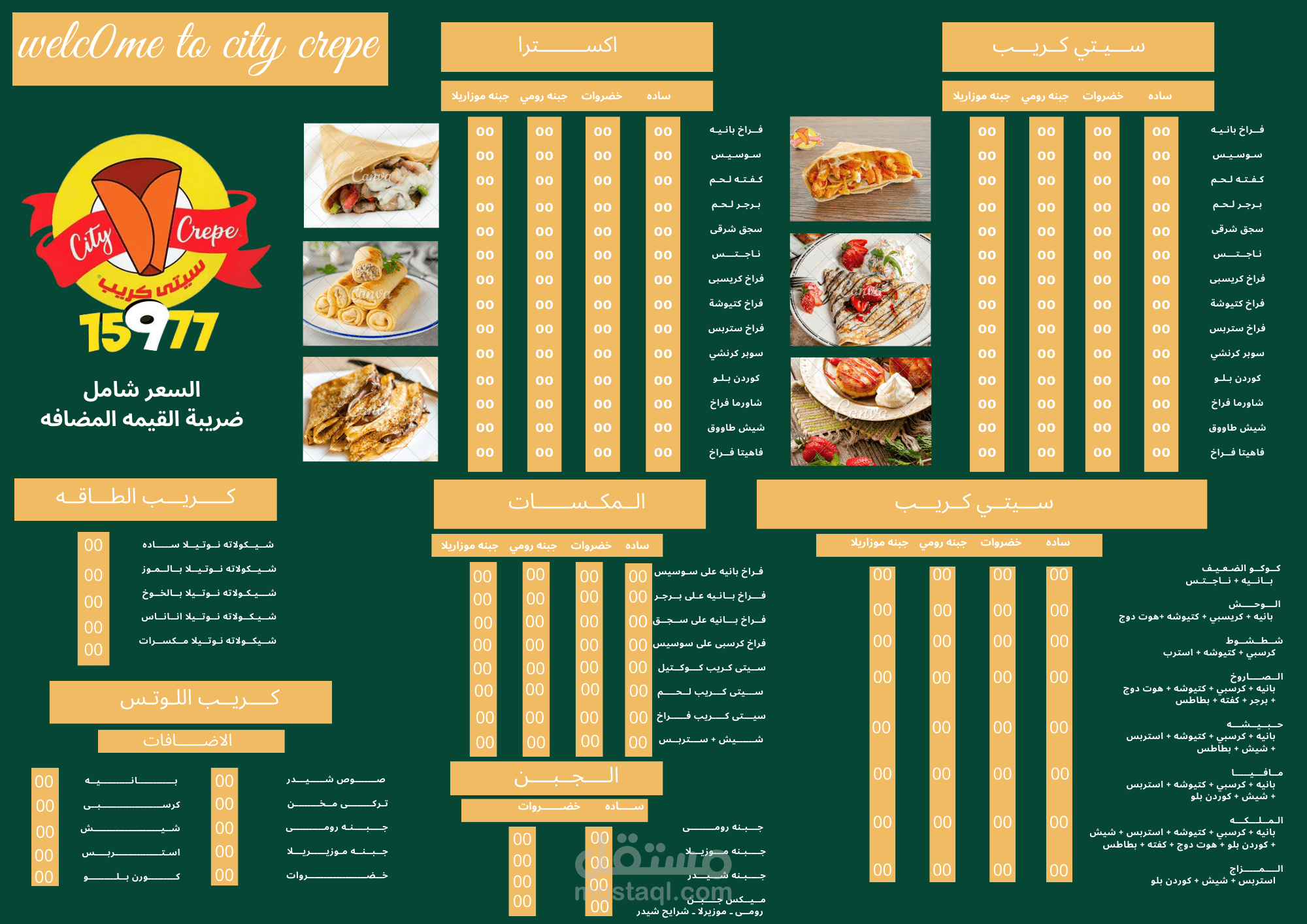 city crepe food menu