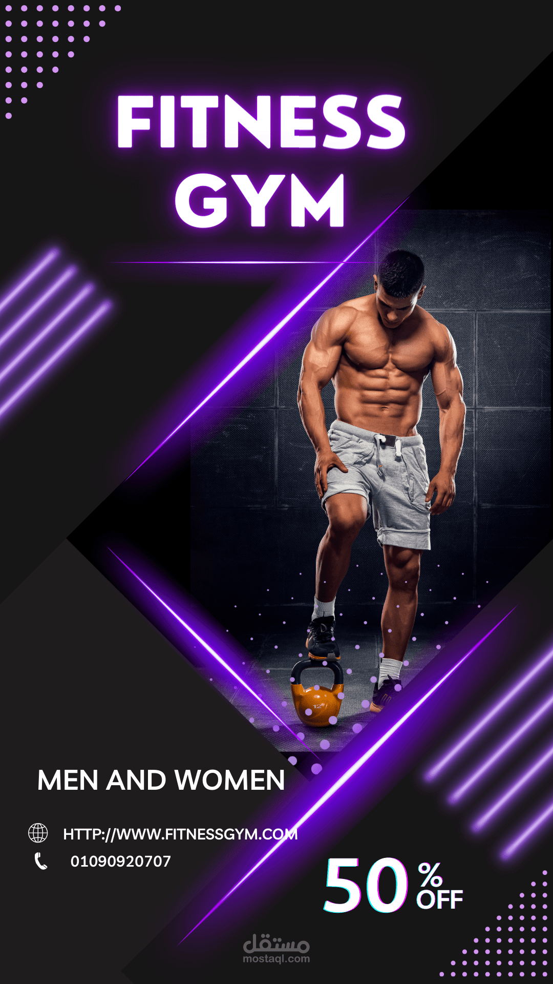 Fitness gym poster