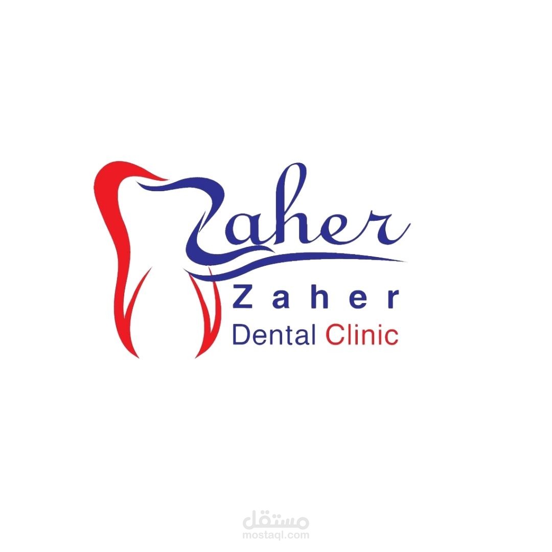تصاميم جرافيك احترافية لعيادة د. زاهر لطب الأسنان