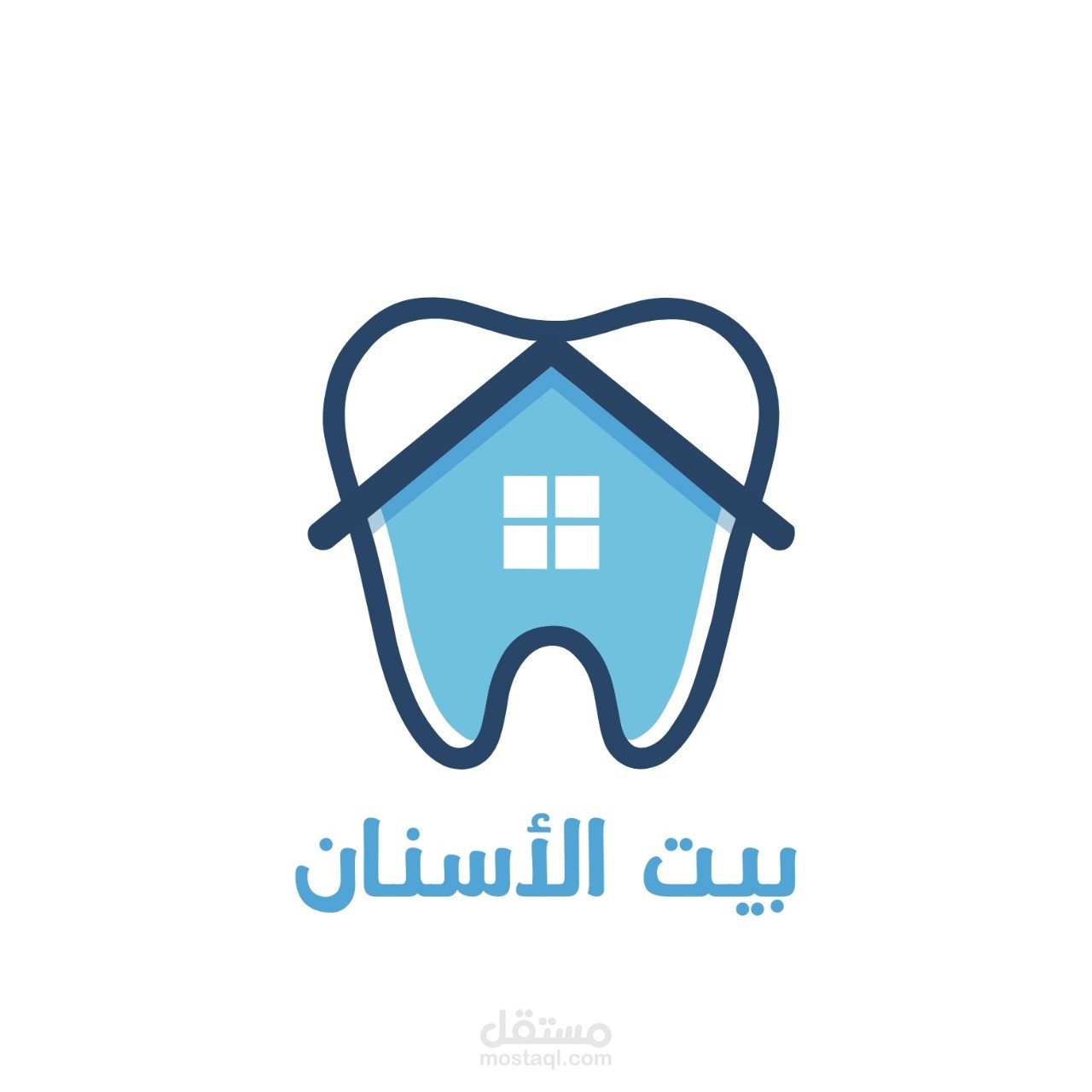 تصميم شعار لعيادة أسنان