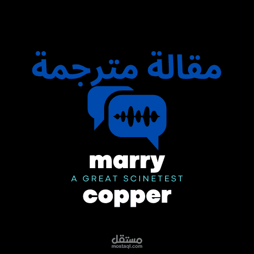 ترجمة مقالة قصيرة