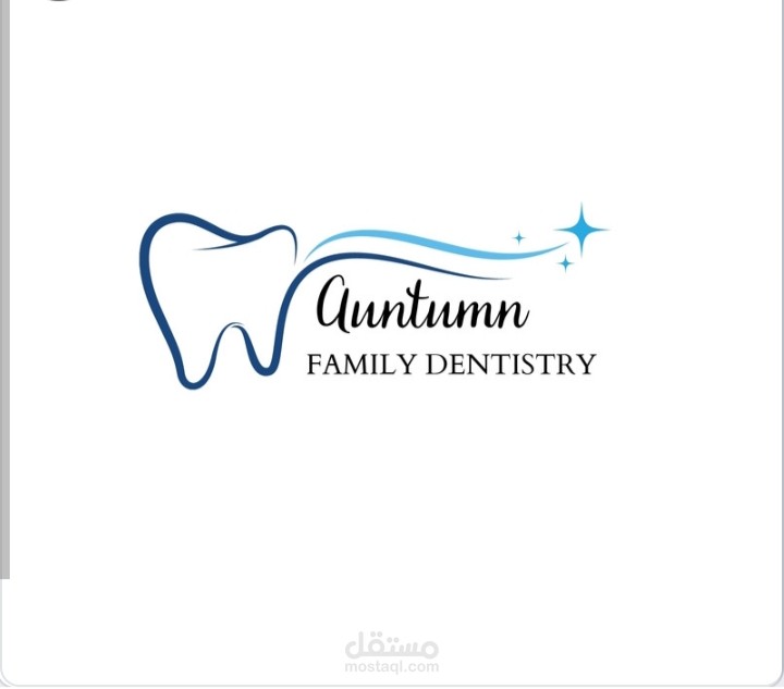 تصميم شعار لعيادة أسنان