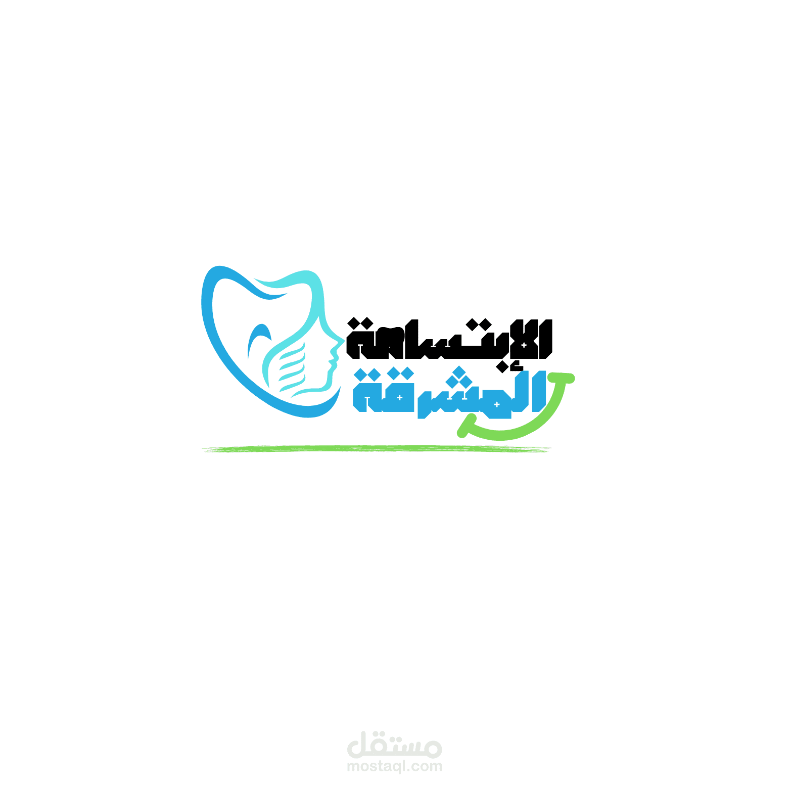 إعلان لعيادة أسنان