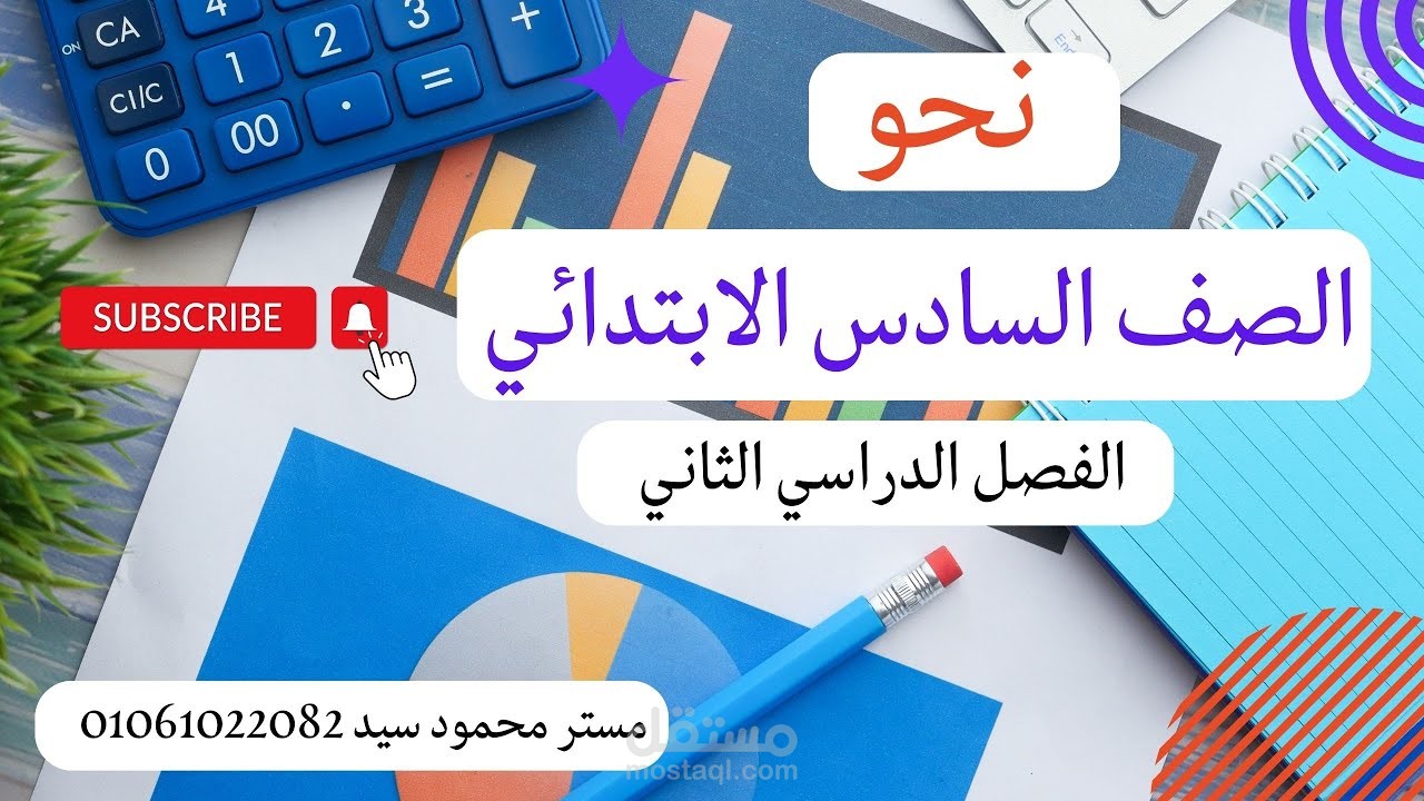 تصميم بنرات