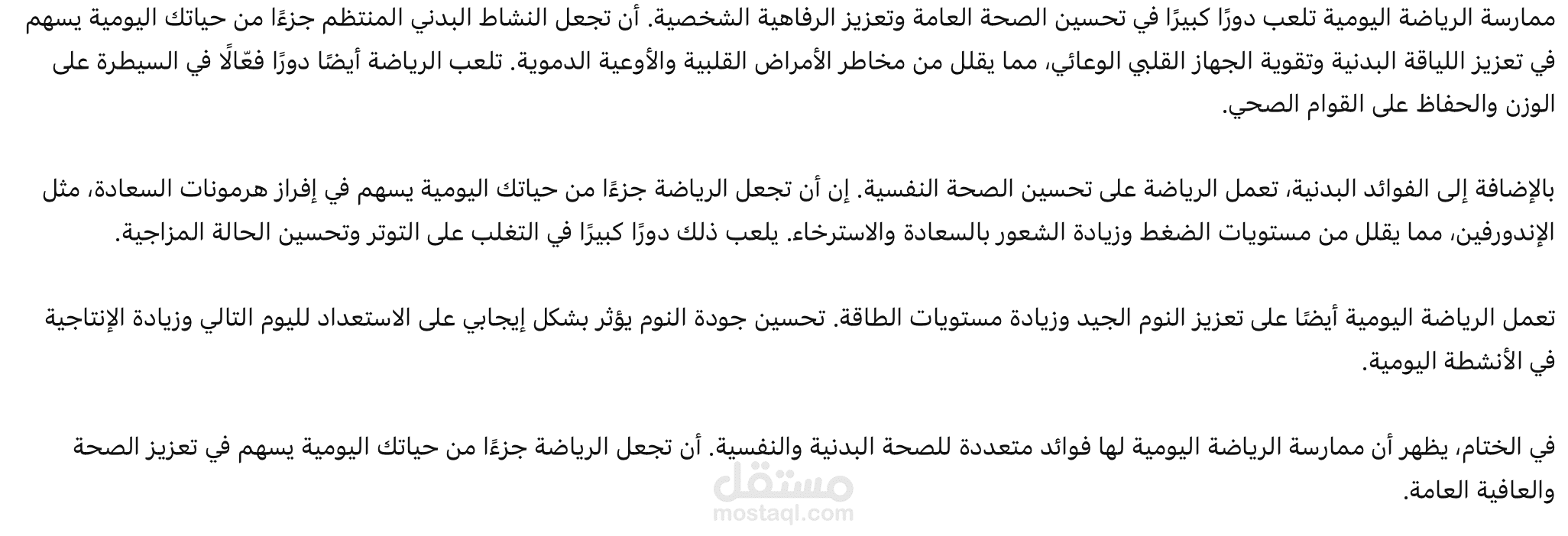 ترجمة