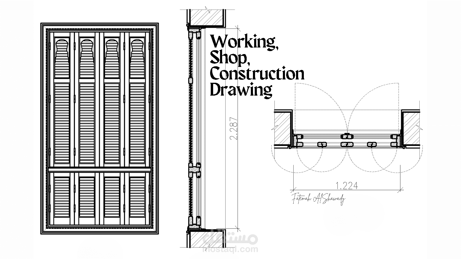الرسومات التنفيذية