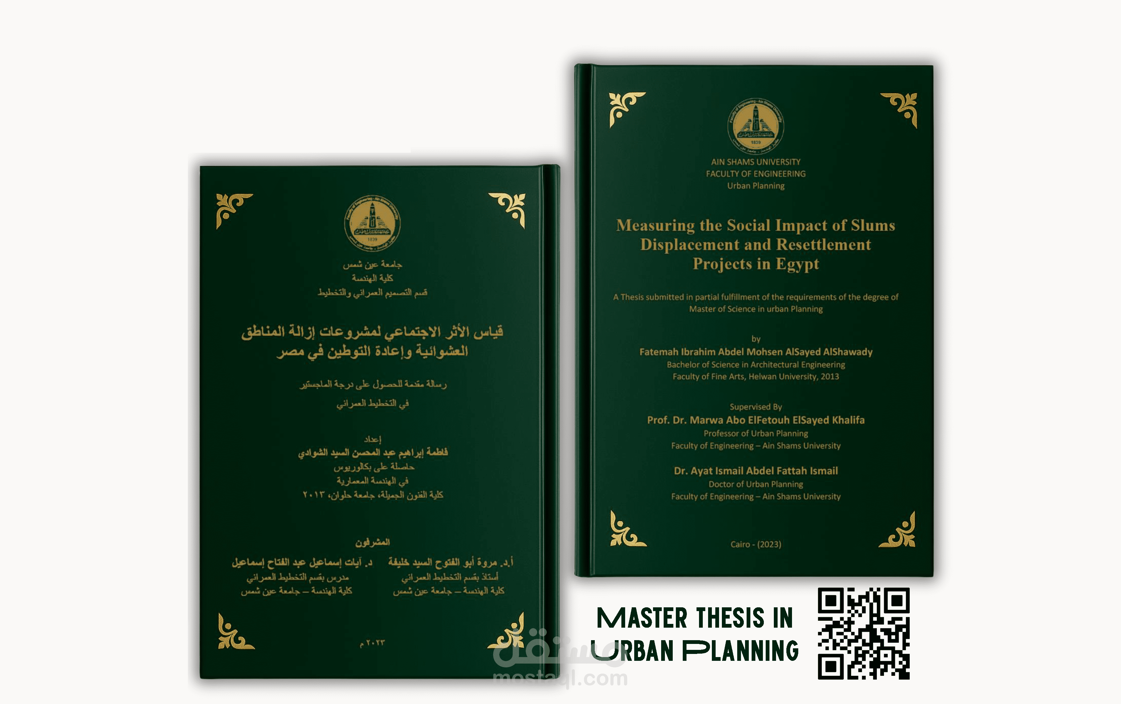 البحث العلمي