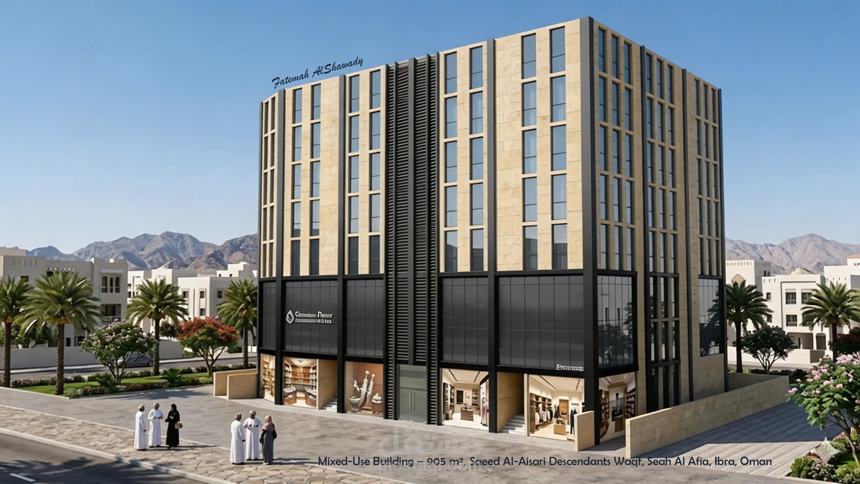 تصميم واجهات مودرن 2D & 3D